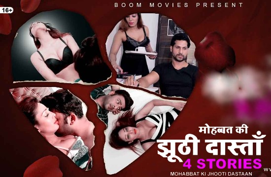 Mohabbat Ki Jhooti Dastaan (2021) Hindi Short Film BoomMovies