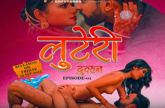 Luteri Dulhan S01E01 (2023) Uncut Hindi Web Series UncutAdda