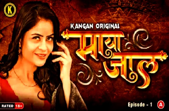 Mayajaal S01E01 (2023) Hindi Hot Web Series Kangan